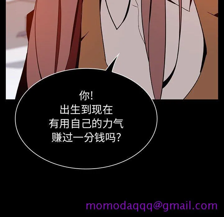 秘密合约 第15章 第56页