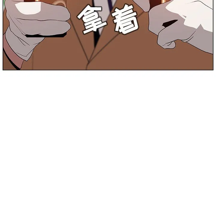 秘密合约 第15章 第22页