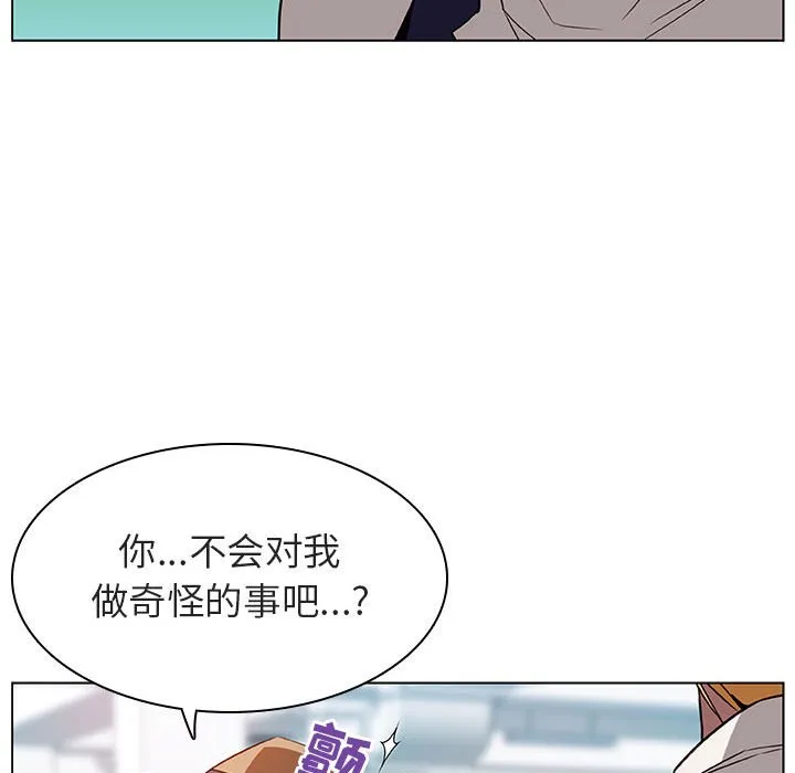 秘密合约 第15章 第83页