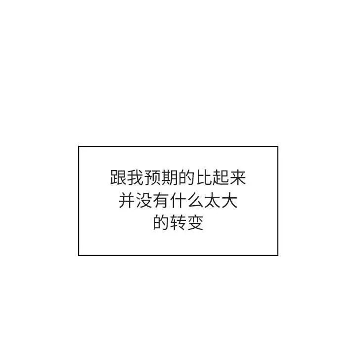 秘密合约 第15章 第23页
