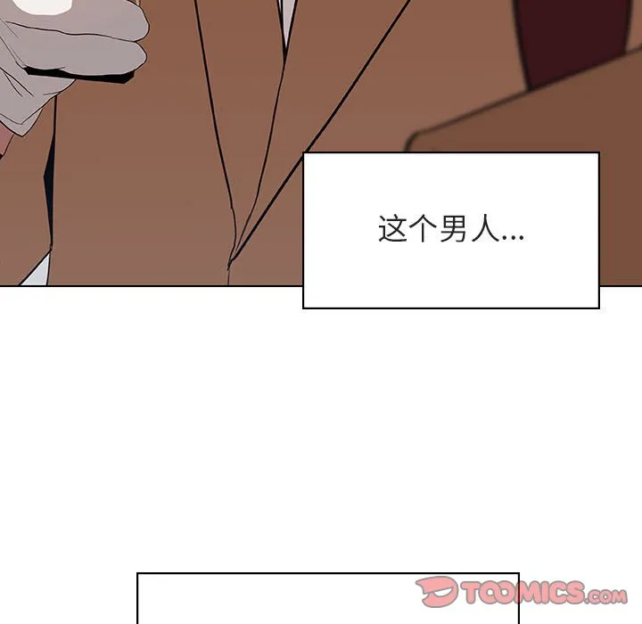 秘密合约 第15章 第39页