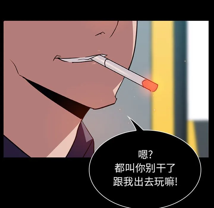 秘密合约 第15章 第49页
