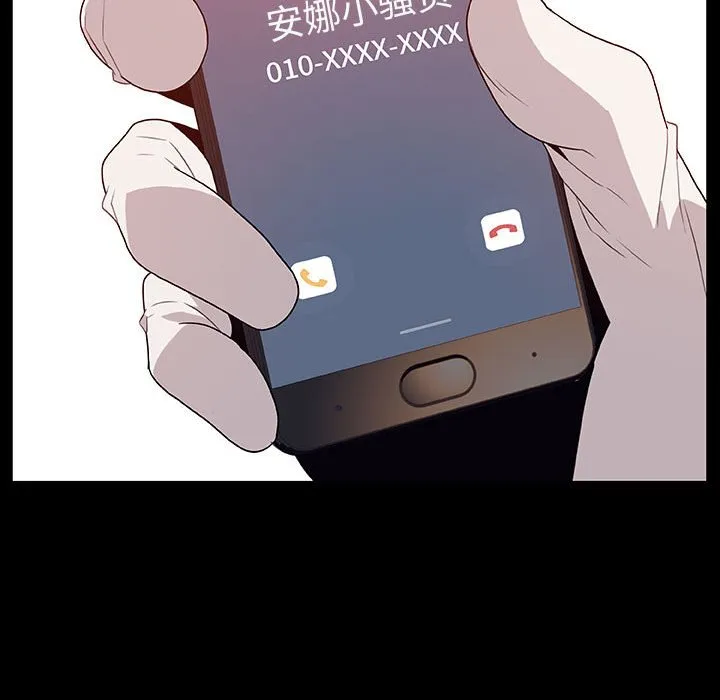 秘密合约 第15章 第108页