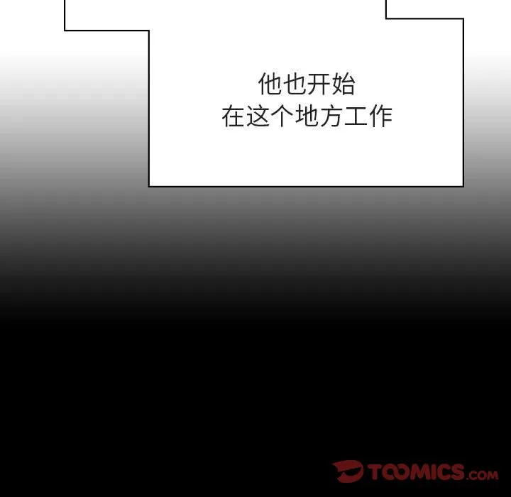 秘密合约 第15章 第48页