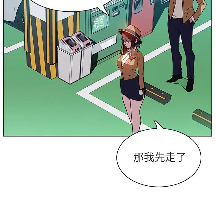 秘密合约 第15章 第73页