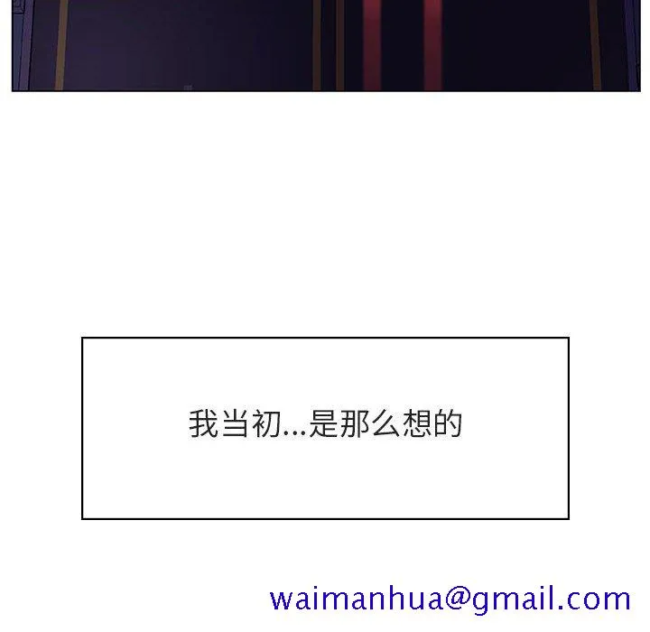 秘密合约 第15章 第131页
