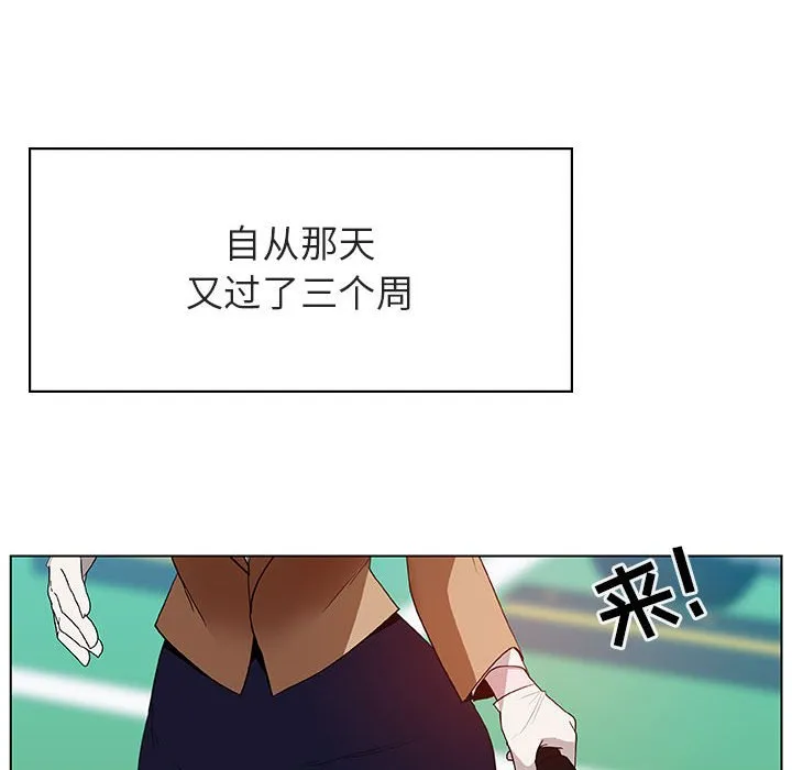 秘密合约 第15章 第7页