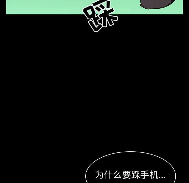 秘密合约 第15章 第119页