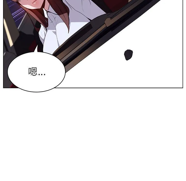 秘密合约 第15章 第92页
