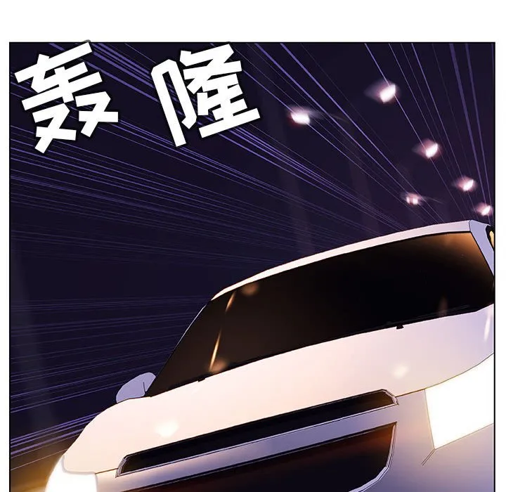 秘密合约 第15章 第89页