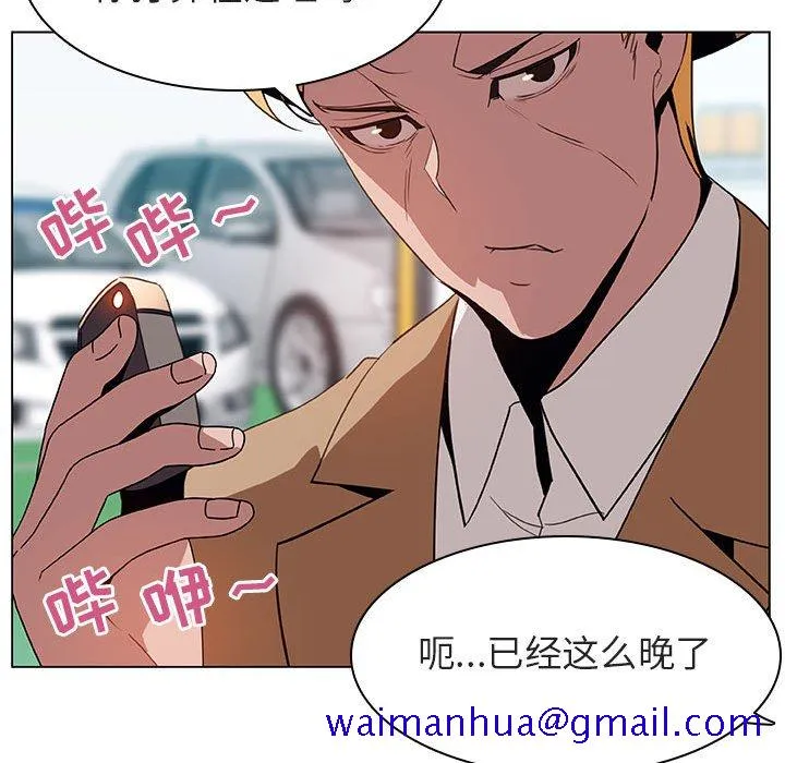 秘密合约 第15章 第71页