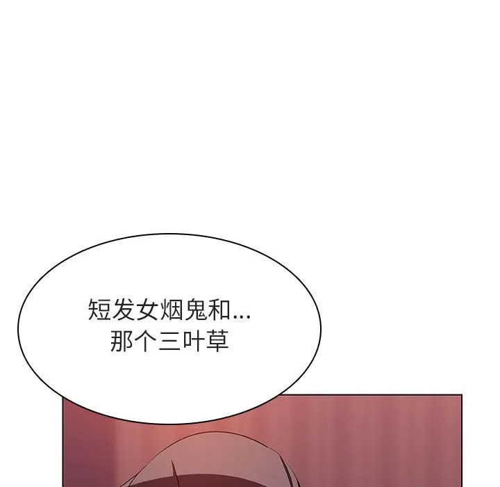 秘密合约 第15章 第149页