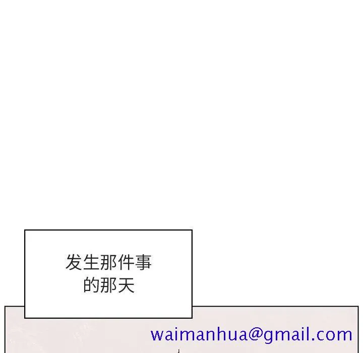 秘密合约 第15章 第11页