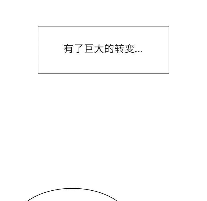 秘密合约 第15章 第34页
