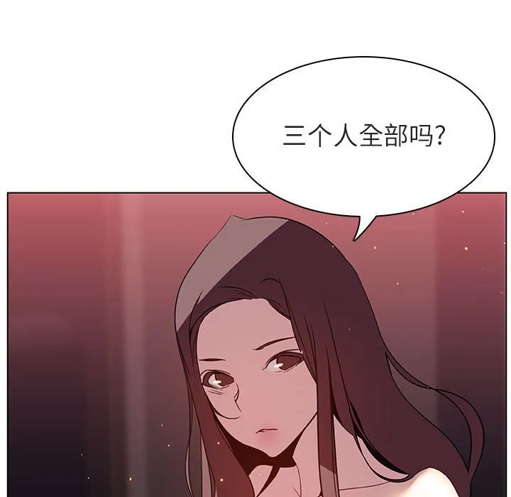 秘密合约 第15章 第154页