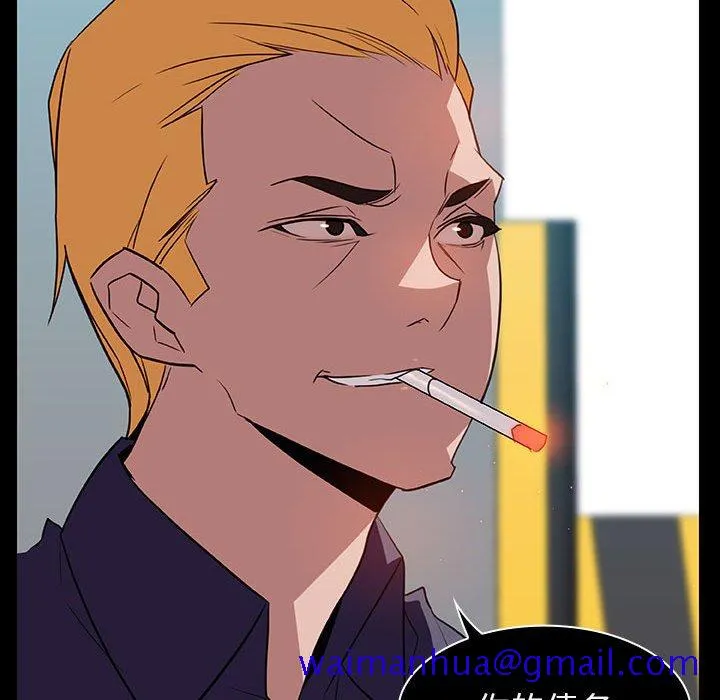 秘密合约 第15章 第51页