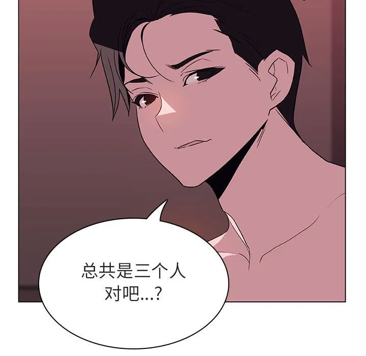 秘密合约 第15章 第148页
