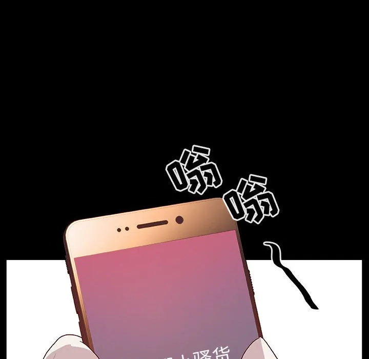 秘密合约 第15章 第107页