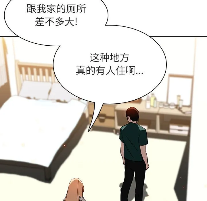 秘密合约 第11章 第114页