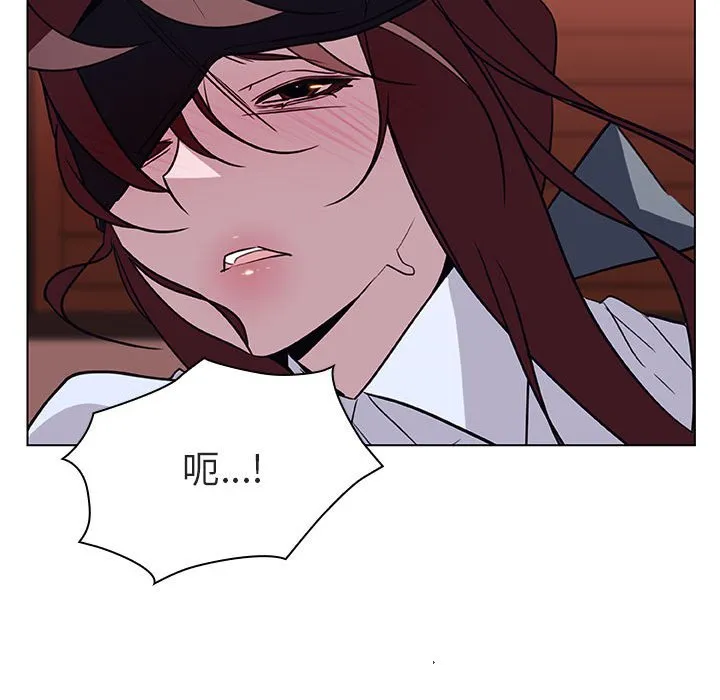 秘密合约 第11章 第32页