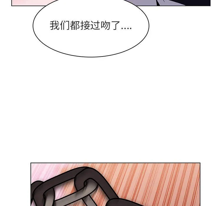 秘密合约 第11章 第71页