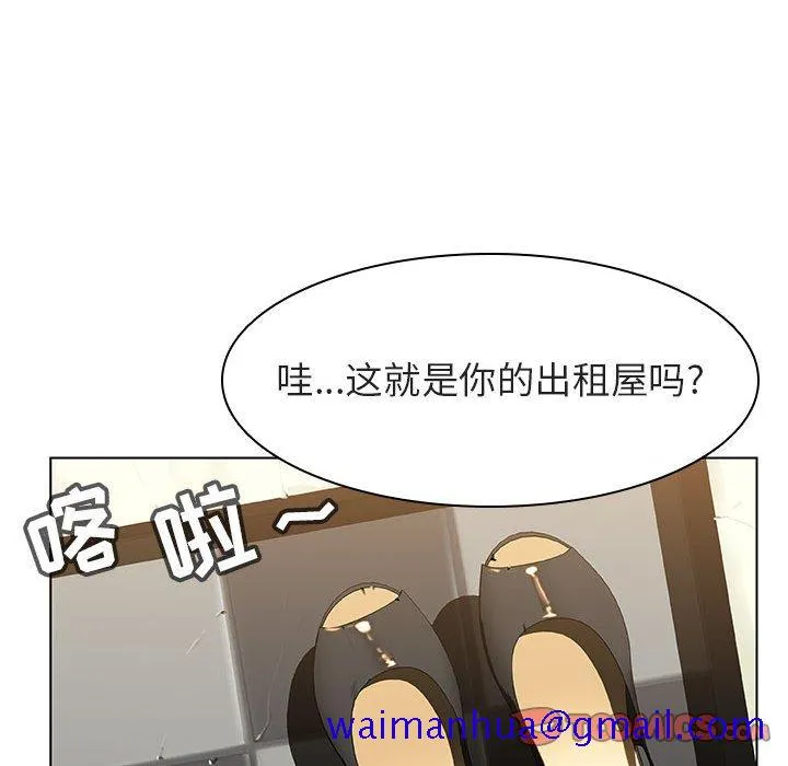 秘密合约 第11章 第110页