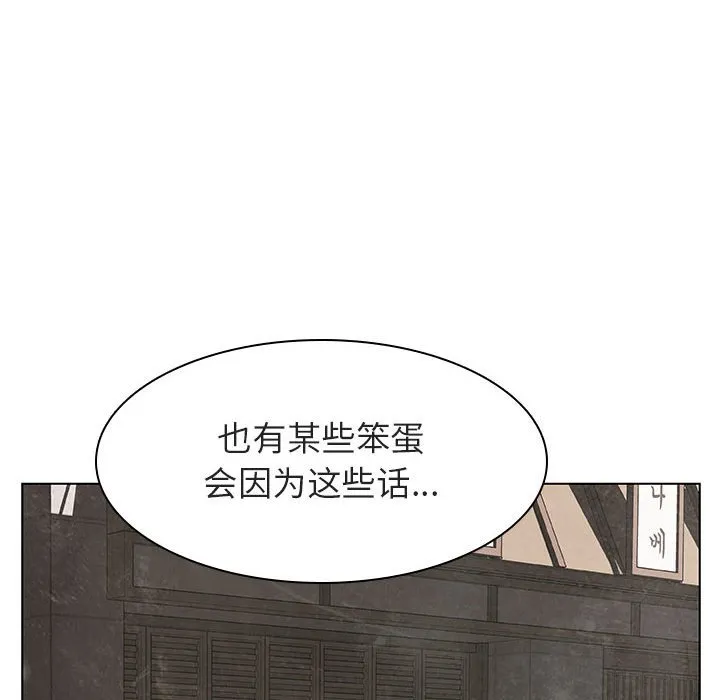 秘密合约 第11章 第147页