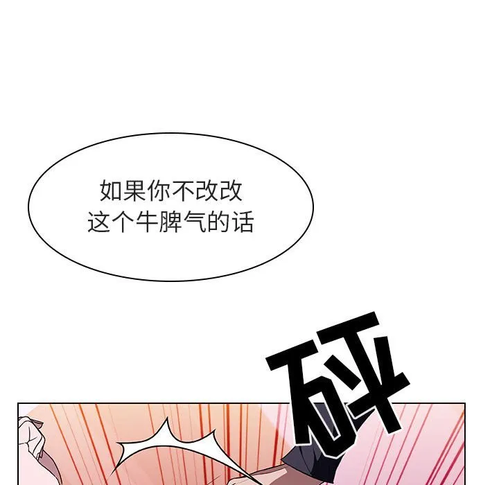 秘密合约 第11章 第79页