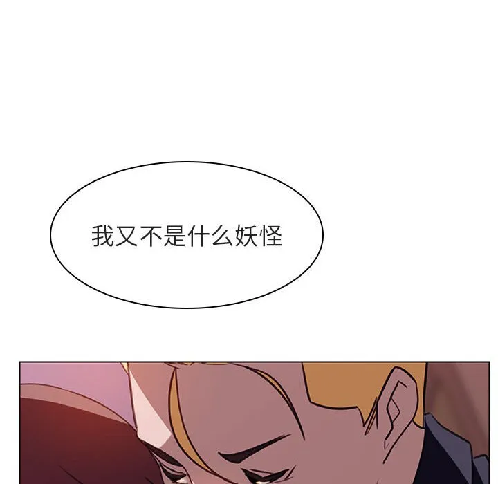 秘密合约 第11章 第68页