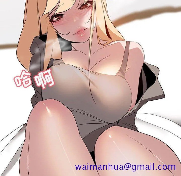 秘密合约 第11章 第170页