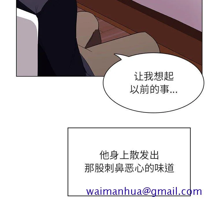 秘密合约 第11章 第40页
