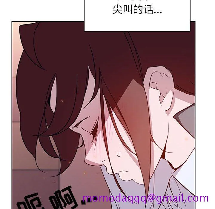 秘密合约 第11章 第85页