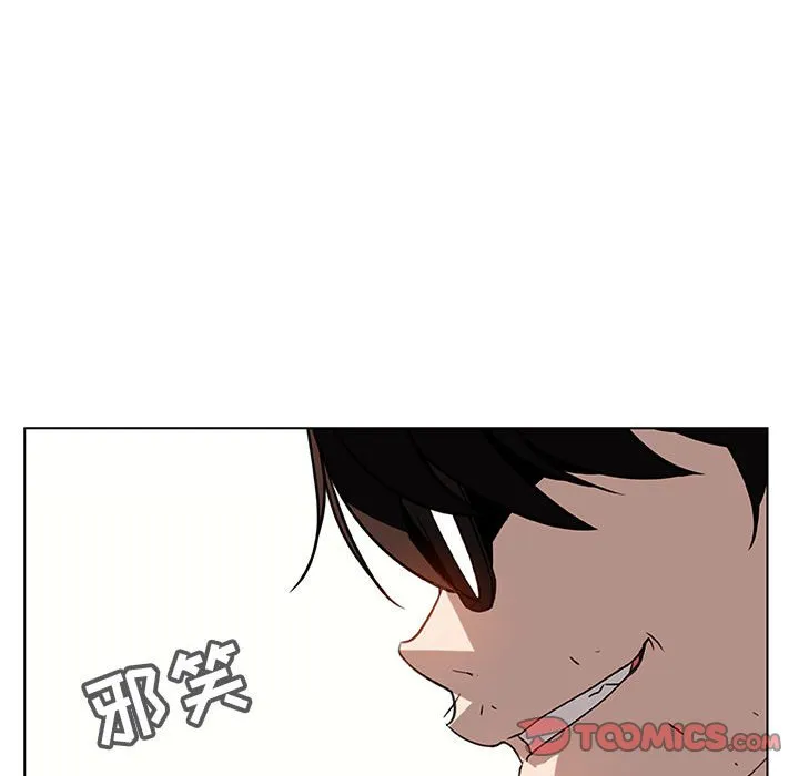 秘密合约 第11章 第173页