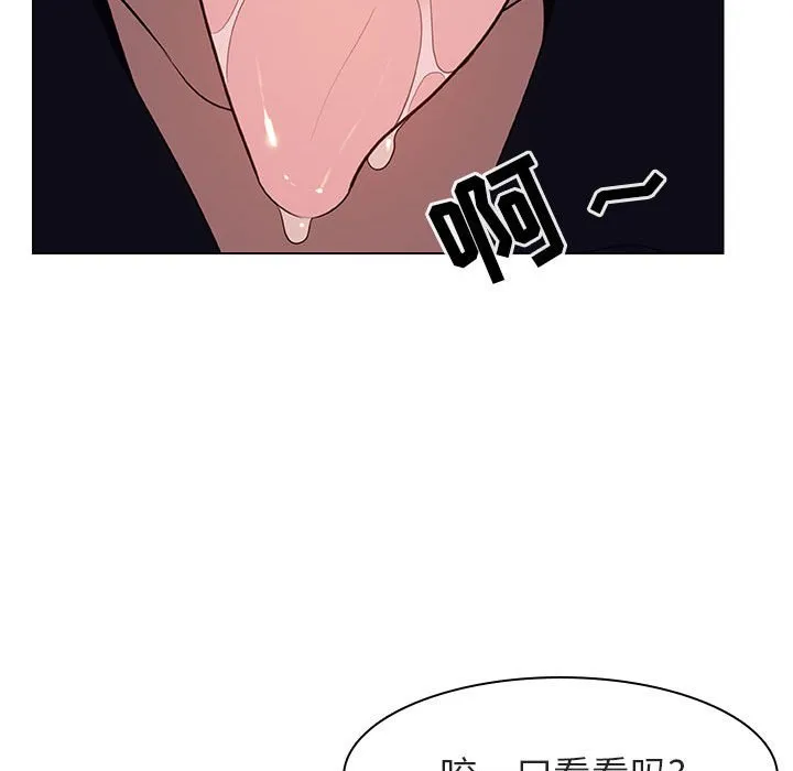 秘密合约 第11章 第43页
