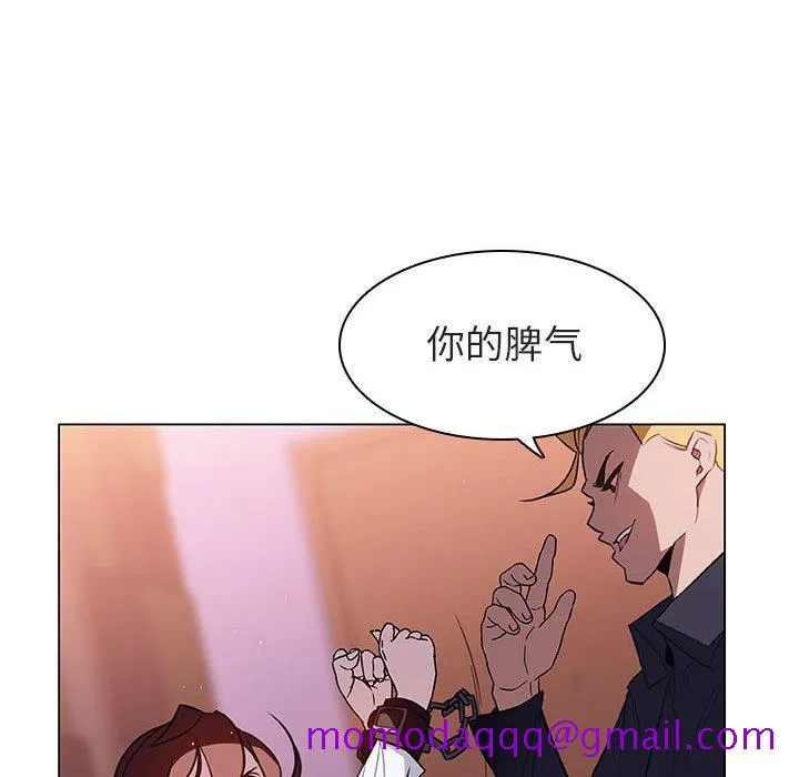 秘密合约 第11章 第75页