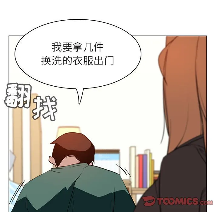 秘密合约 第11章 第119页