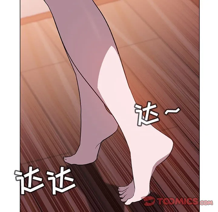秘密合约 第11章 第56页