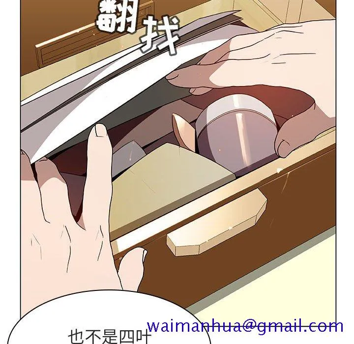 秘密合约 第11章 第130页