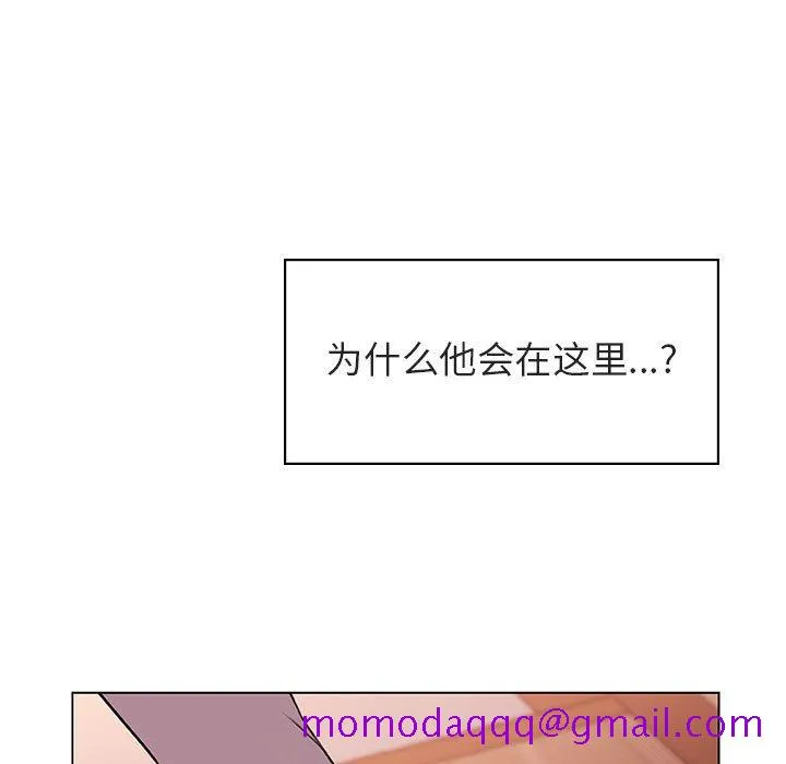 秘密合约 第11章 第55页