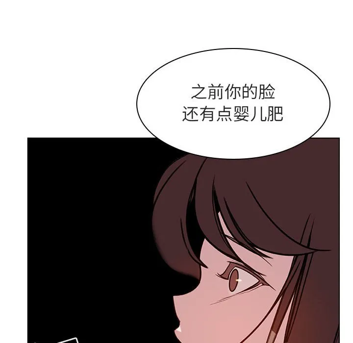 秘密合约 第11章 第35页