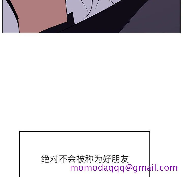 秘密合约 第11章 第26页