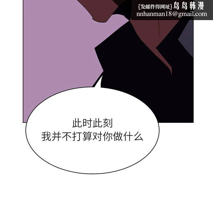 秘密合约 第11章 第89页