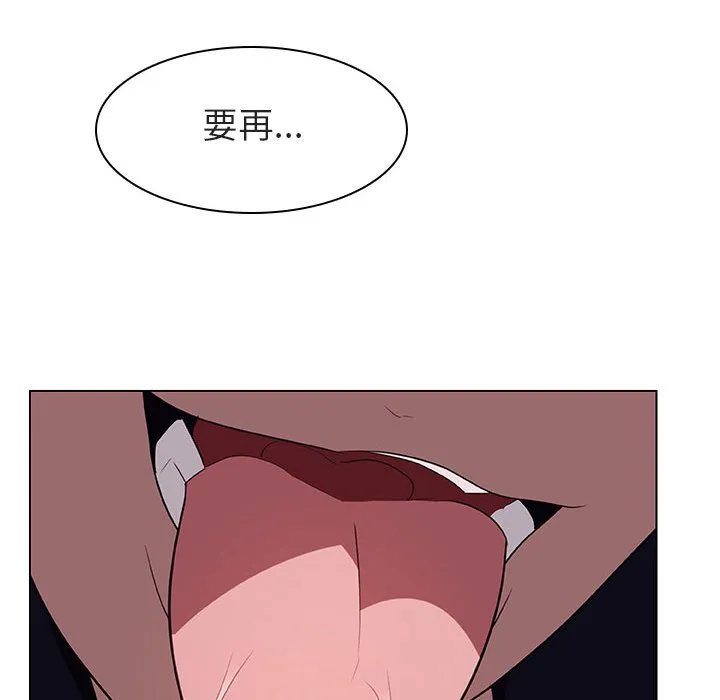 秘密合约 第11章 第42页