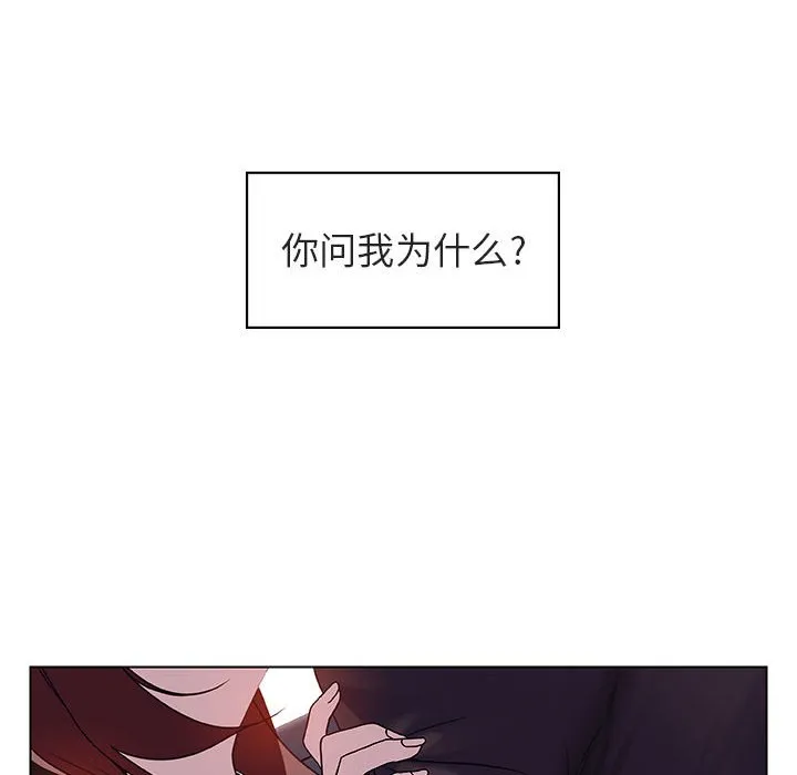 秘密合约 第11章 第18页