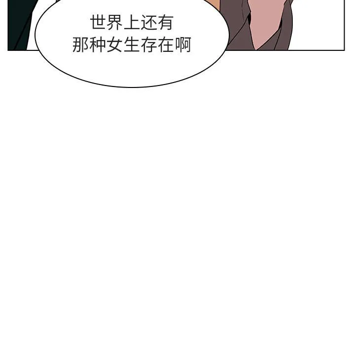 秘密合约 第11章 第151页