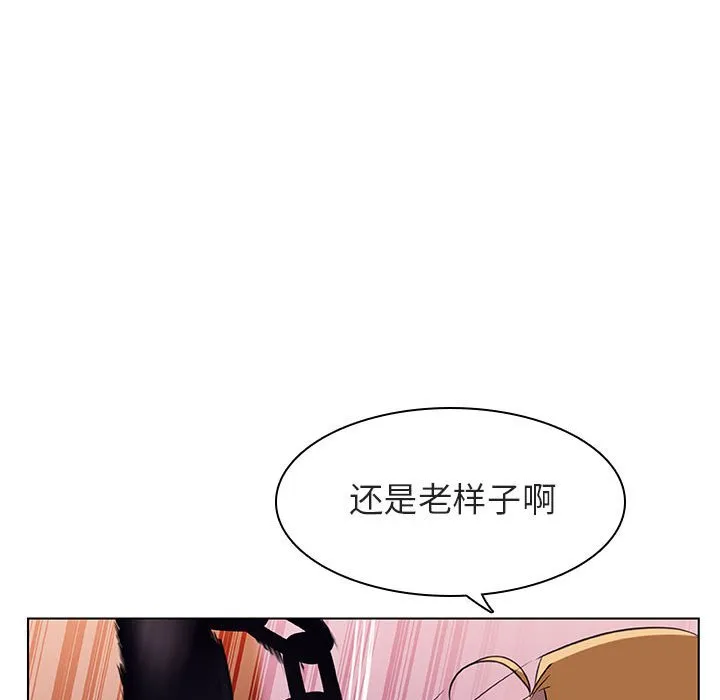 秘密合约 第11章 第73页
