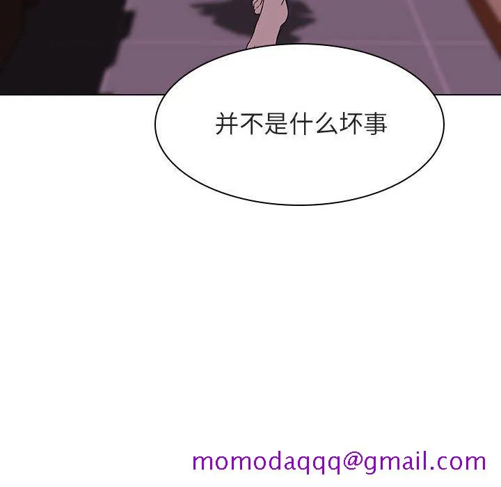 秘密合约 第11章 第105页