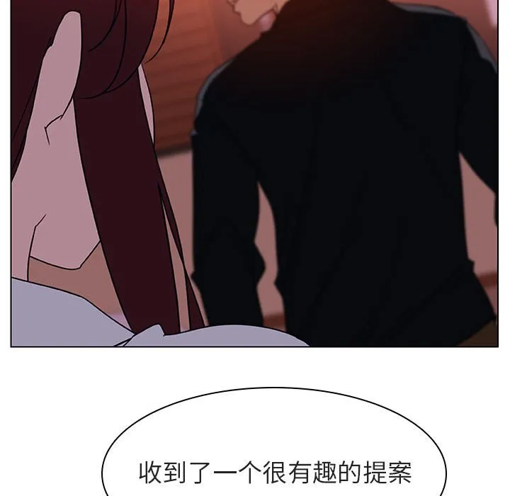 秘密合约 第11章 第97页