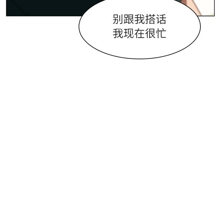 秘密合约 第11章 第118页