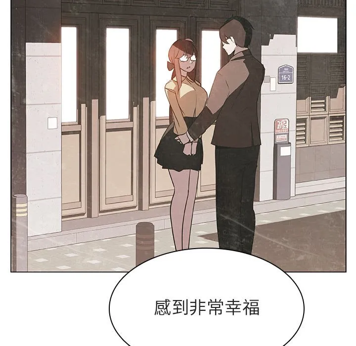 秘密合约 第11章 第148页